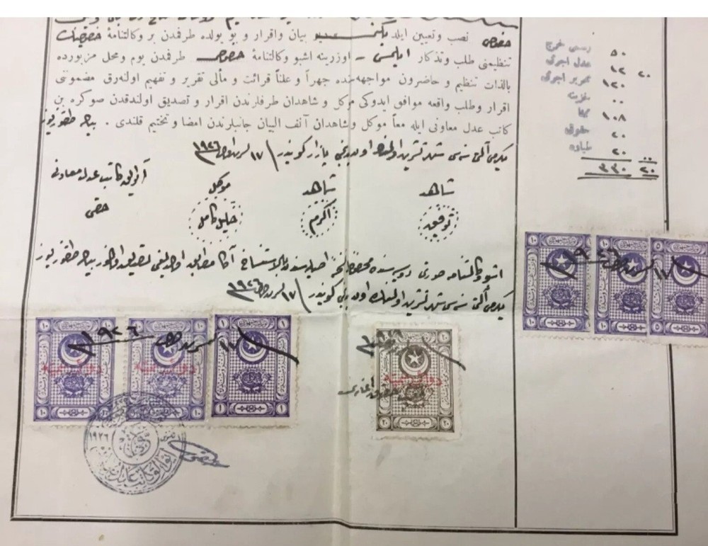 ottoman turkey stamps on old document #L28