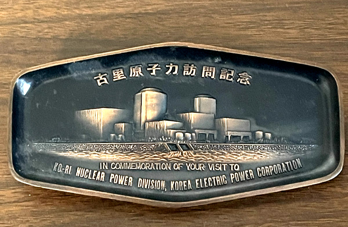 Ko-Ri Nuclear Power Plant South Korea VTG Metal Embossed Wall /Desk Souvenir
