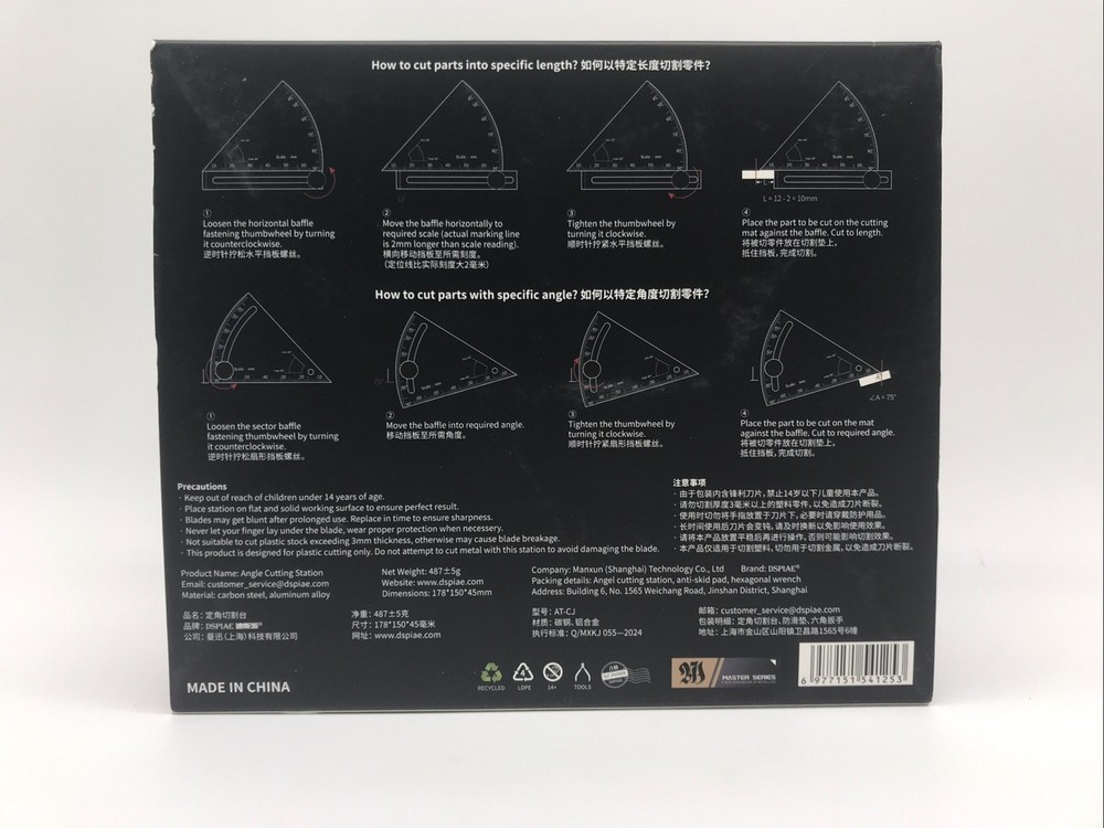 Dspiae #AT-CJ Angle Cutting Station for Modelers CBN