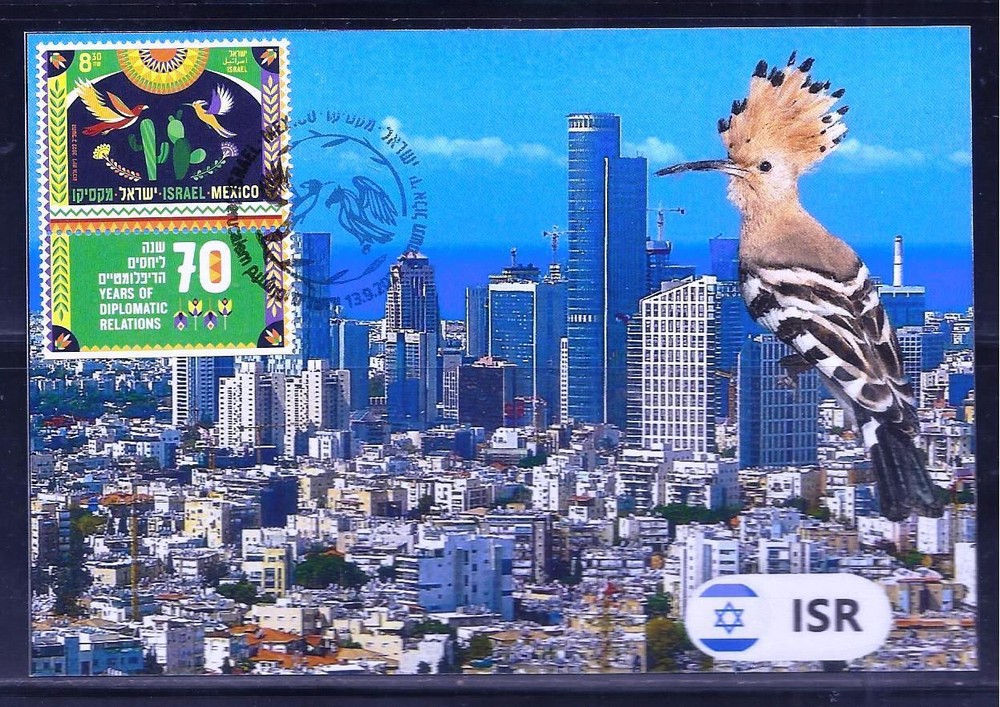 ISRAEL 2022 MEXICO JOIN ISSUE STAMP MAXIMUM CARD
