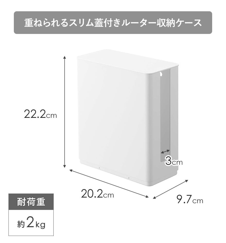 Stackable slim with lid router storage case regular & long 2-piece set router bo