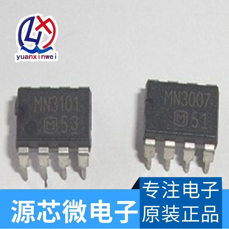 1PCS MN3101 DIP-8 CLOCK GENERATOR/DRIVER CMOS LSI FOR BBD #2/18