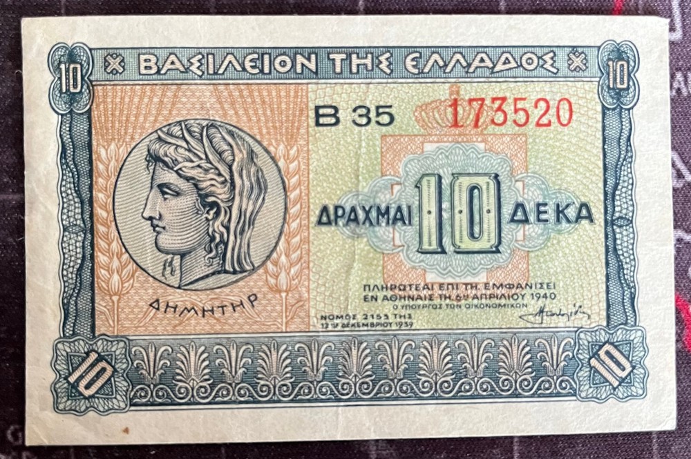 GREECE  1939 10 DRACHMA NOTE