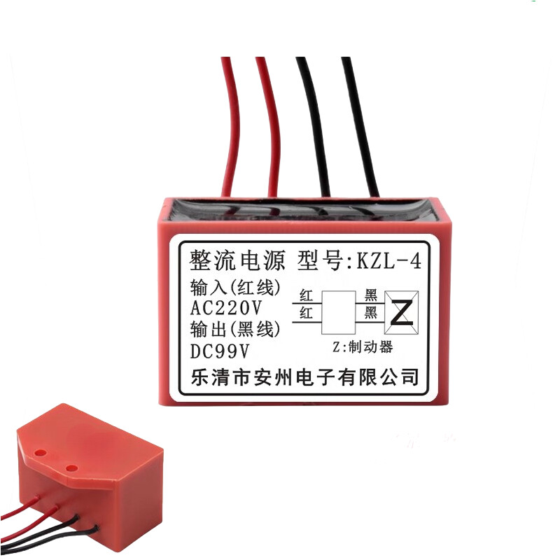 1pcs KZL-4 INPUT AC220V OUTPUT DC99V Rectifier
