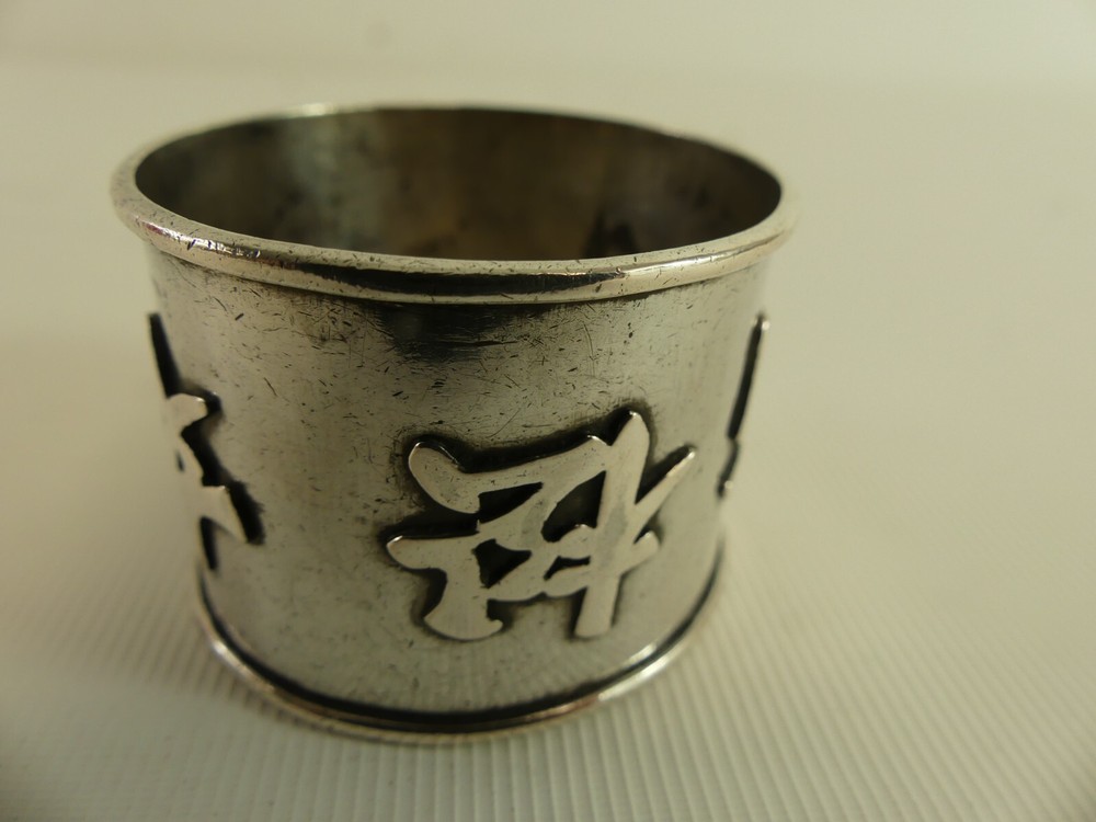 (ref288BF) Solid silver napkin ring Chinese characters and blank cartouch