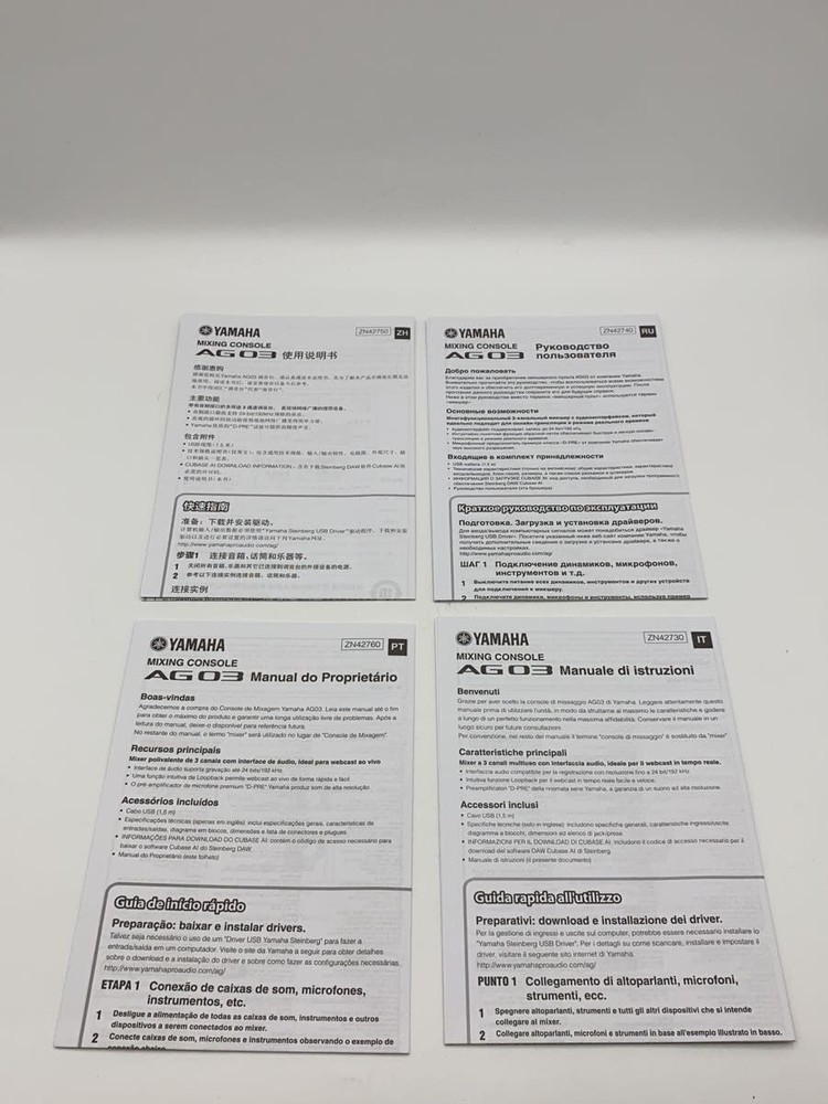 YAMAHA AG03 MIXER Used