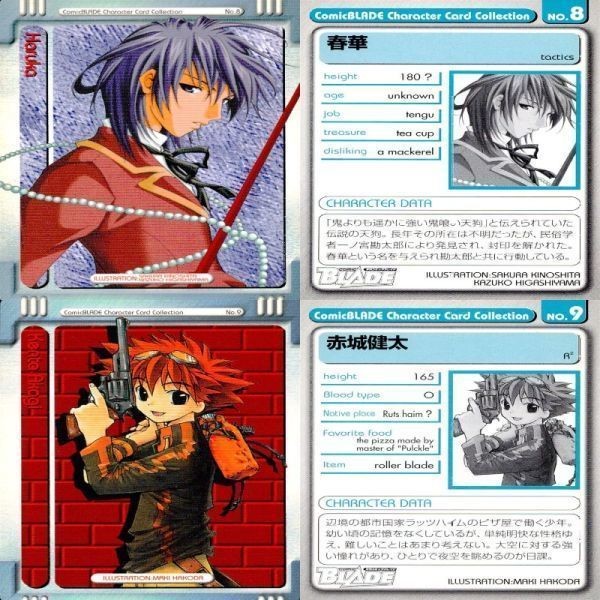 Comic Blade Gladiators Card Lot Anime
