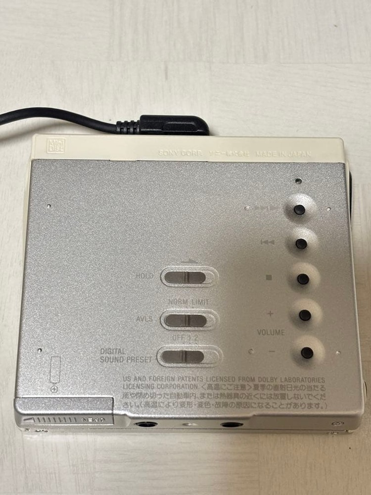 Sony MZ-E75 Minidisc Player Walkman #0001