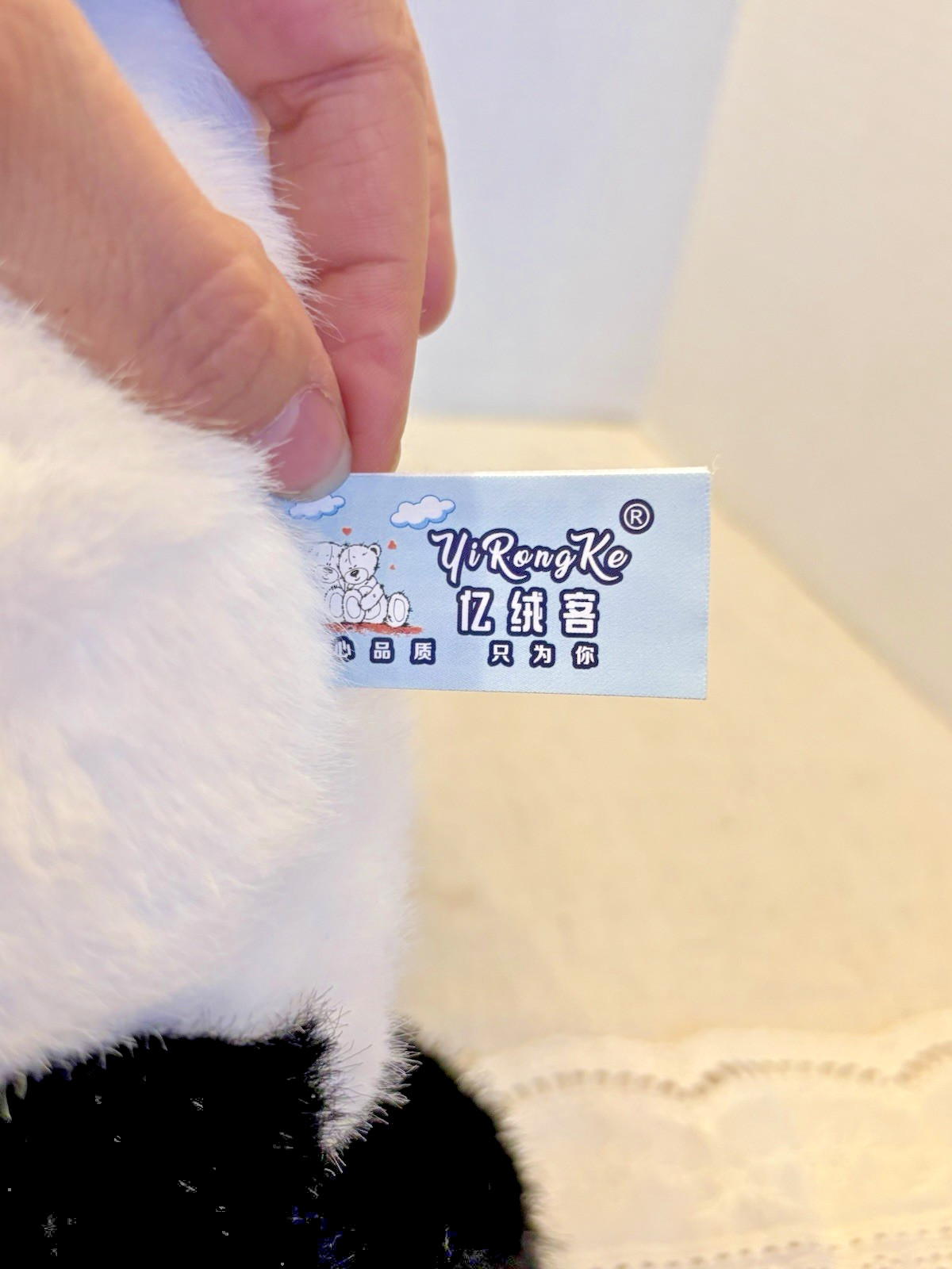 YiRongKe 18" Panda Bear Plush New With Tag Super Soft Cuddly Stuffed Animal