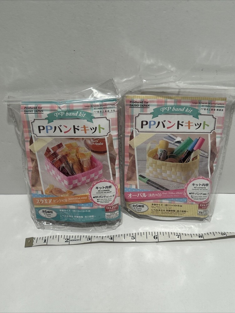 2 Daiso PP Band Basket Kit