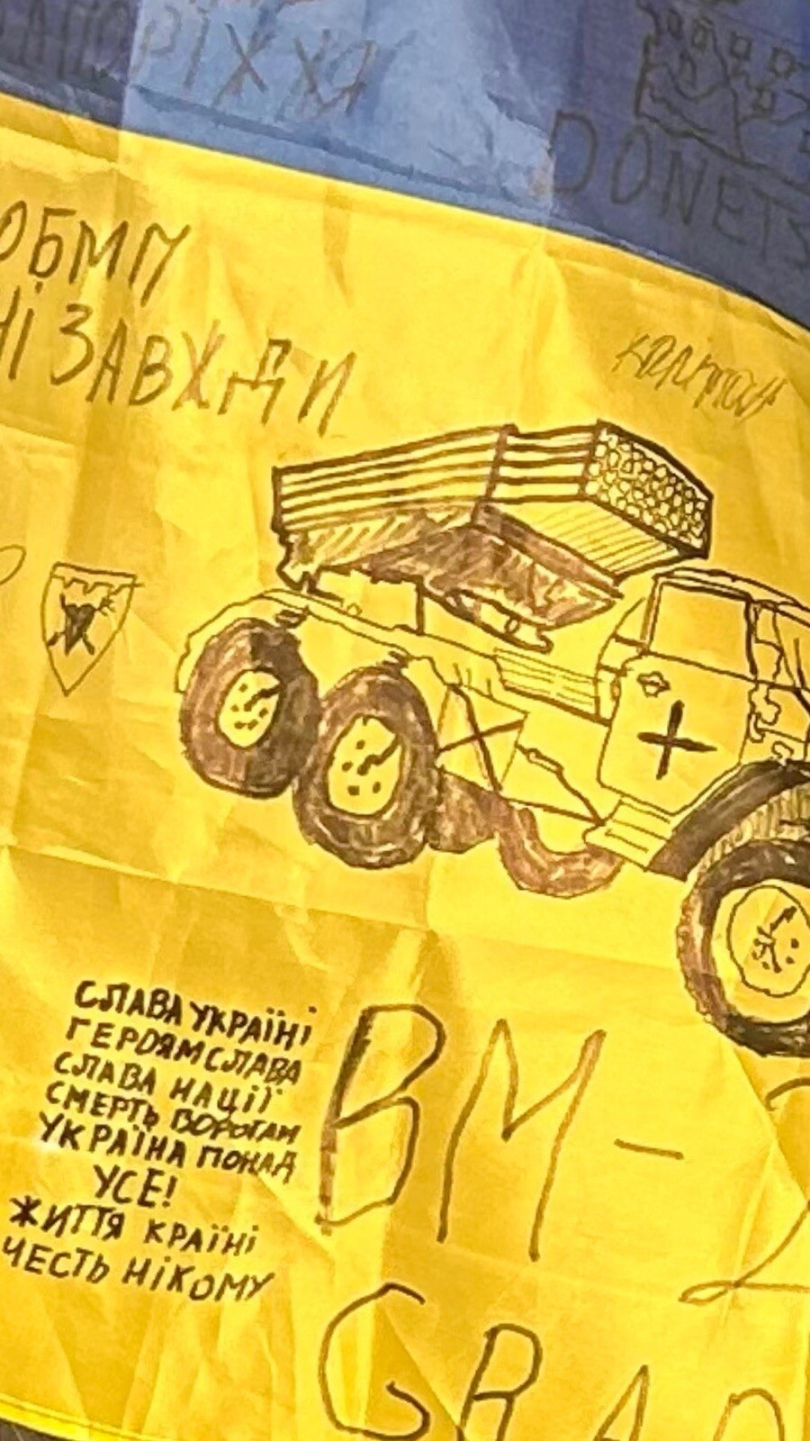 Ukrainian army Colored flag signed. souvenirs