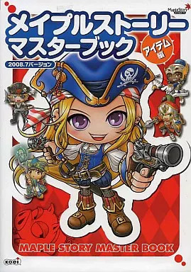Strategy Guide PC PC MapleStory Master Book Item Edition 2008.7 version
