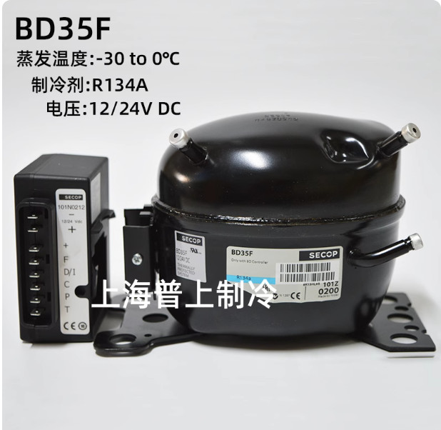 12/24V DC compressor Secop BD35F 101Z0200 +101N0212 module unit formerly Danfoss