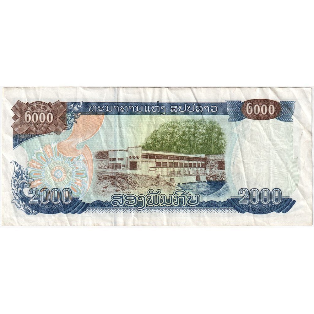 [#1291457] Lao, 2000 Kip, Undated (2003), EF