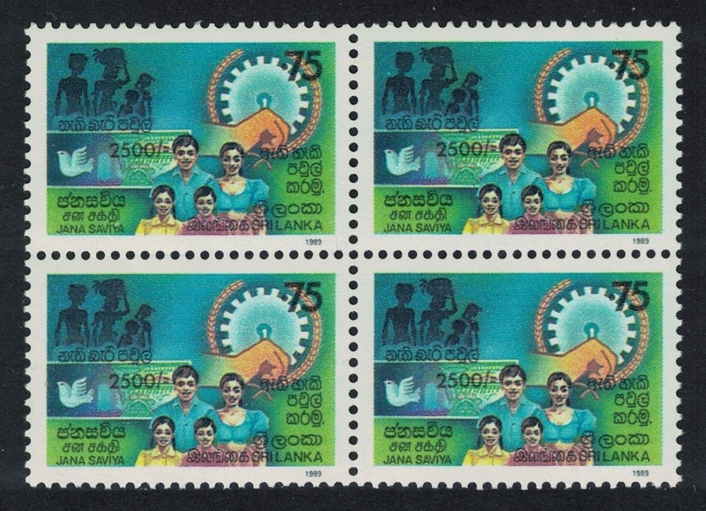 Sri Lanka Birds Janasaviya Development Programme 1989 MNH SG#1069