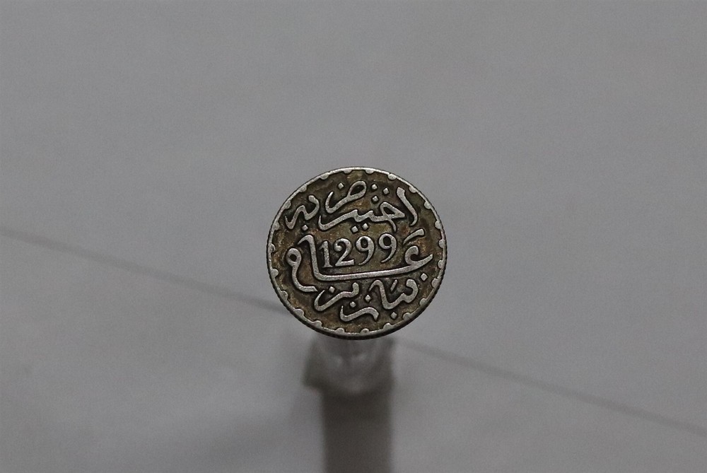 🧭 🇲🇦 MOROCCO HALF DIRHAM AH1299 SILVER PARIS MINT B65 #3500