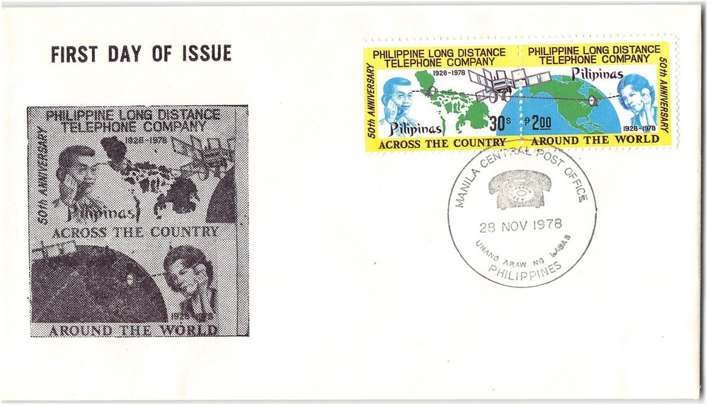 Philippines #1369a FDC, 1978