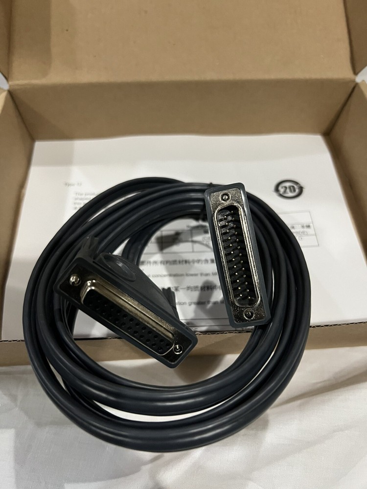 KVM Daisy-Chain Cable APC