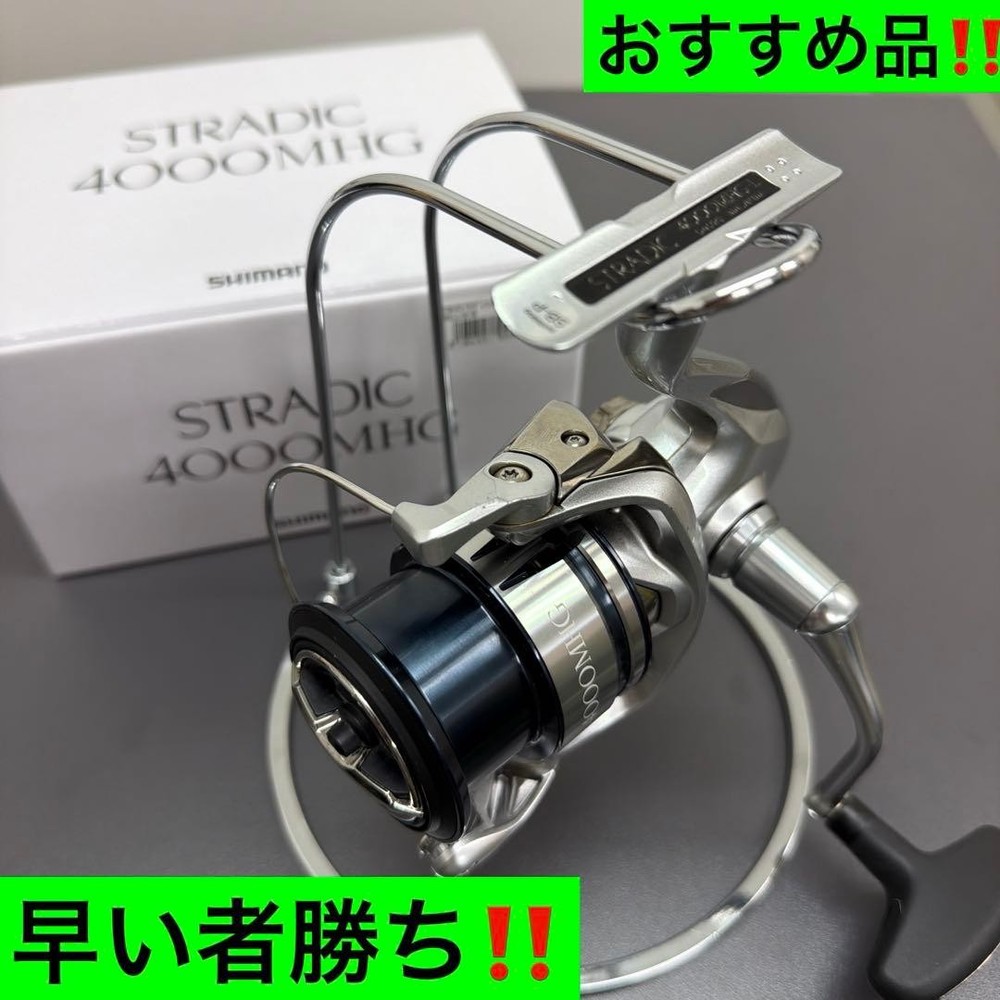 SHIMANO First come first served from Japan