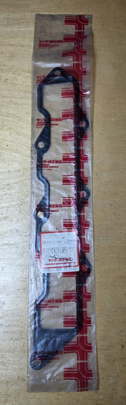 Yanmar YM-129407-12110