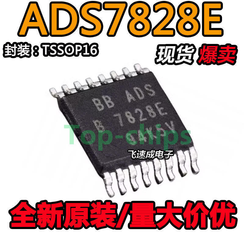 5PCS ADS7828EB TSSOP16