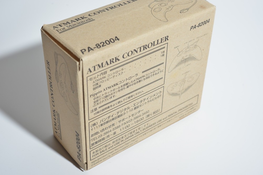 Pippin ATMARK ADB Controller for Macintosh PA-82004