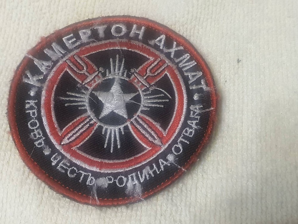 TACTICAL PATCH OF THE RUSSIAN ARMY
