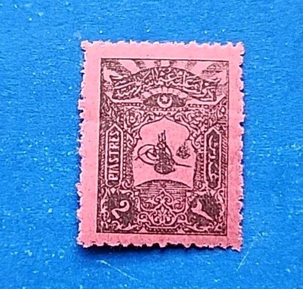 Turkey Stamp, Scott J48 MLH