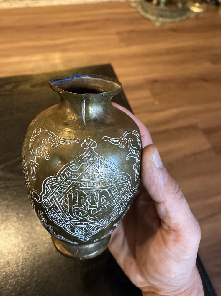 Antique Handcrafted Copper Or Brass Middle Eastern Islamic Vase W/ Arabic Script