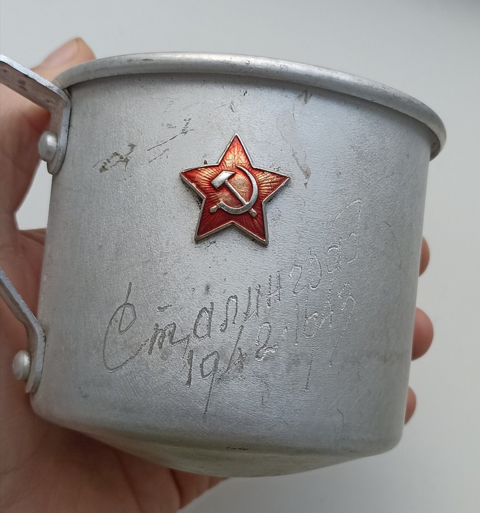 Military mug. With inscriptions.