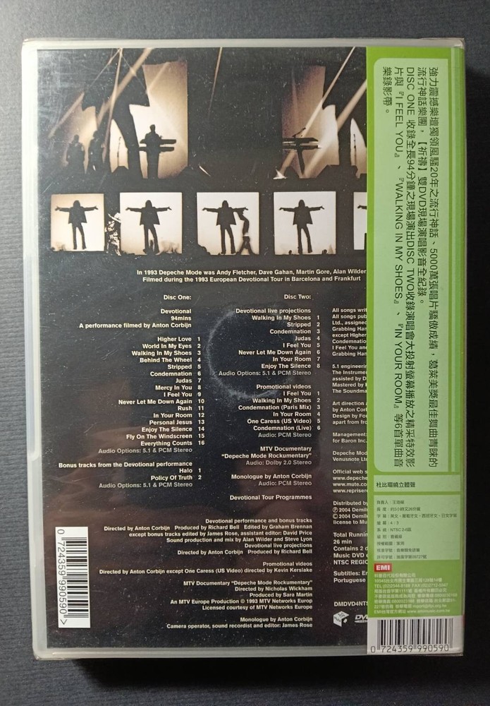 *sealed* Depeche Mode Devotional Taiwan 2-disc DVD w/OBI