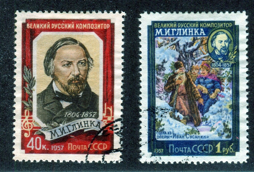 1957 Russia Soviet Composer Glinka 12.5x12.5 perforation variety used set stamps