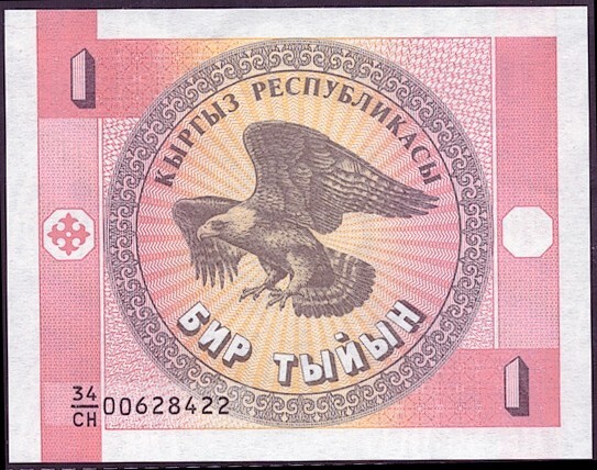 [BANKNOTES] Kyrgyzstan 1993 1 tyin
