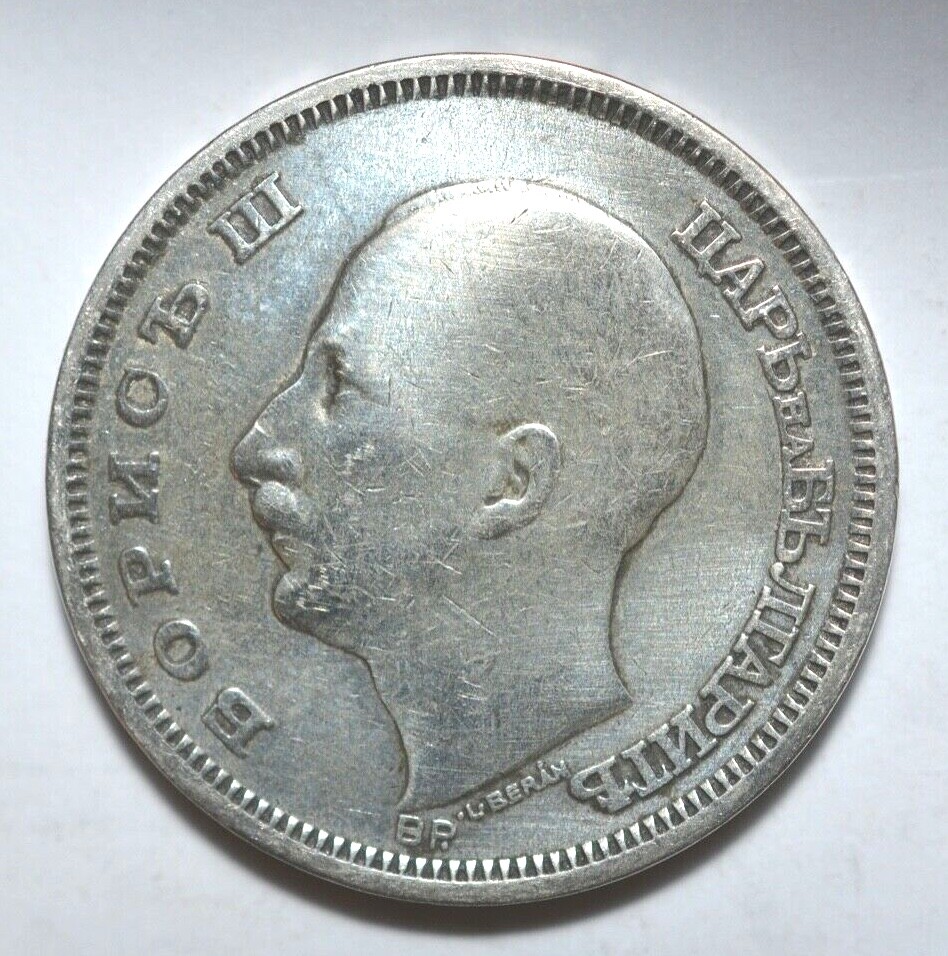 BULGARIA, 50 LEVA  1930 , SILVER   #3266#