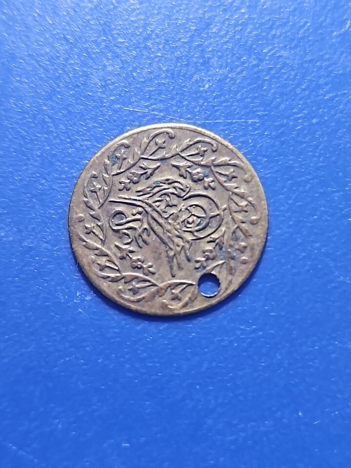 Turkish Counting Token, 1808 ( MT.#0316)