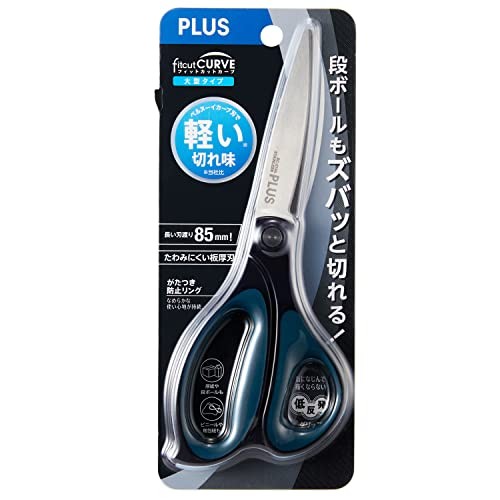 Plus Fit Cut Curve Scissors, Blue (SC-210A)