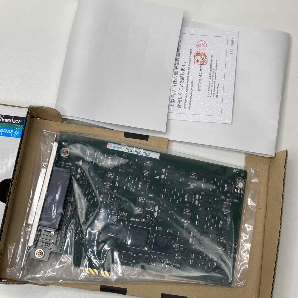 Interfsce PEX-H293022 Inner bag opened new