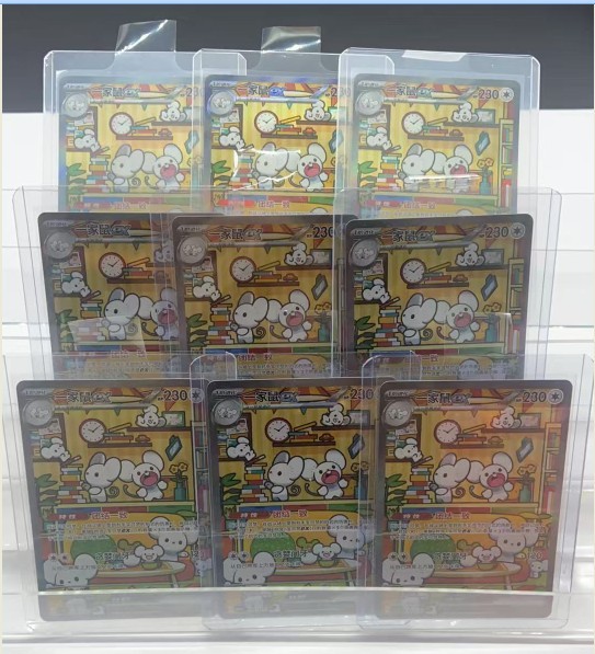 2025 STOCK Pokemon S-Chinese Prize Turn CSV4C 158/129 Maushold ex SAR Full Art