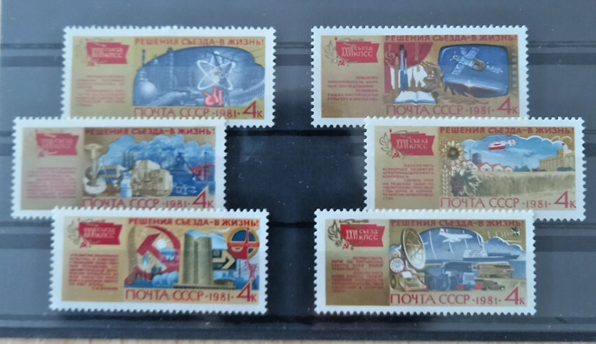 Russia Cardboard Stamps ALL PICTURED