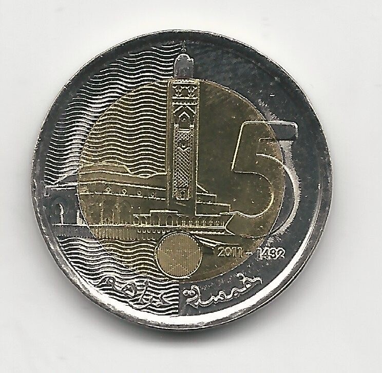 Morocco Maroc, 5 Dirhams 2011, KM Y140 Bimetallic UNC