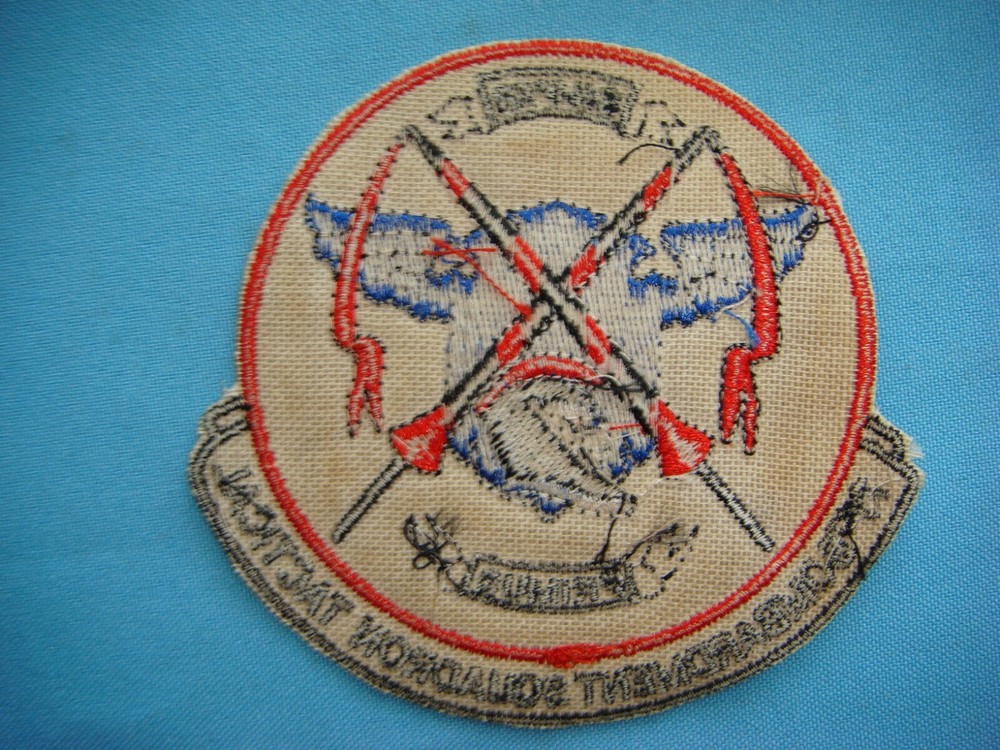 VIETNAM WAR PATCH, US 71st TACTICAL BOMBARDMENT SQUADRON