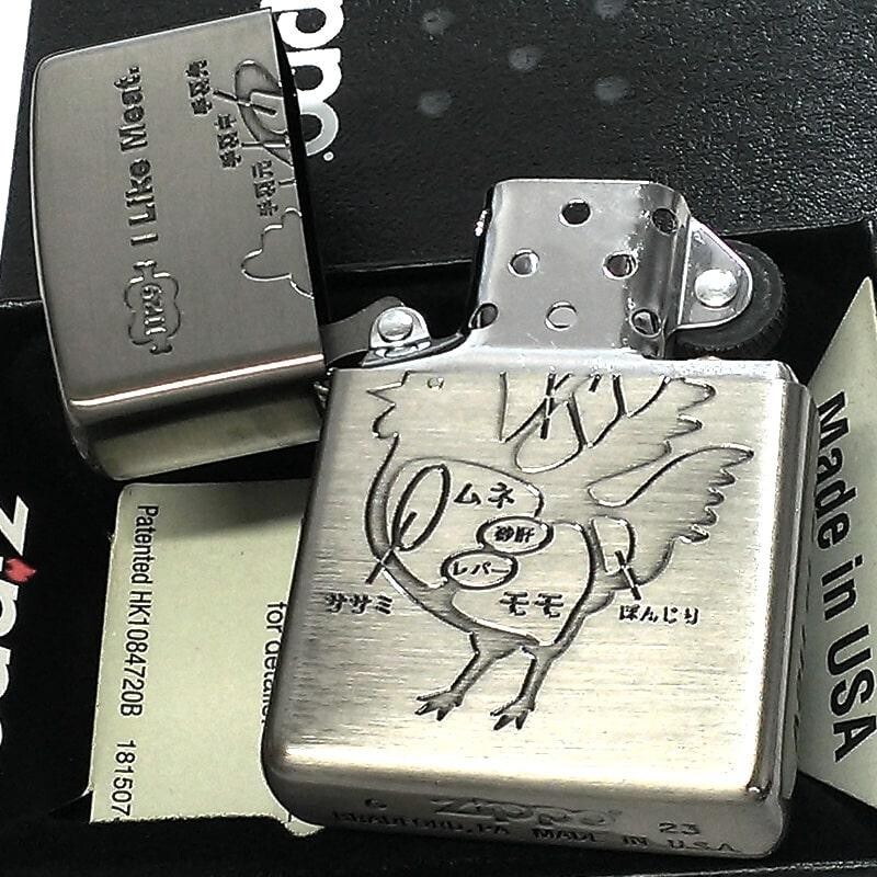 Zippo I Like Meat Chicken 1129 Silver Etching Processing Oil Lighter Regular
