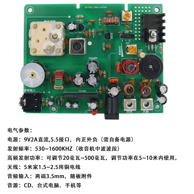 Micro-Power Medium Wave Transmitter Board For Testing Crystal Radio Domestic Use