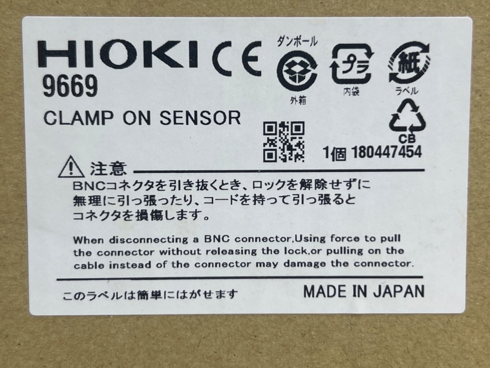 HIOKI 9669 CLAMP ON SENSOR