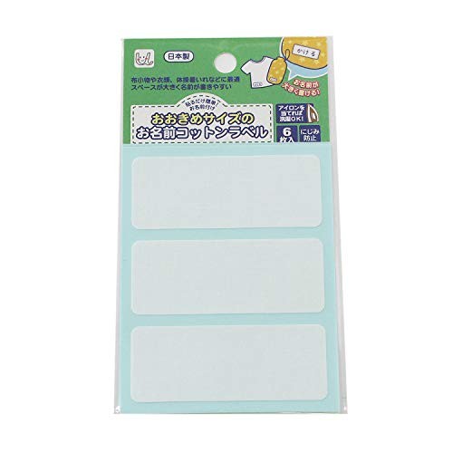 Yuniname Cotton Label, Sewing Accessory