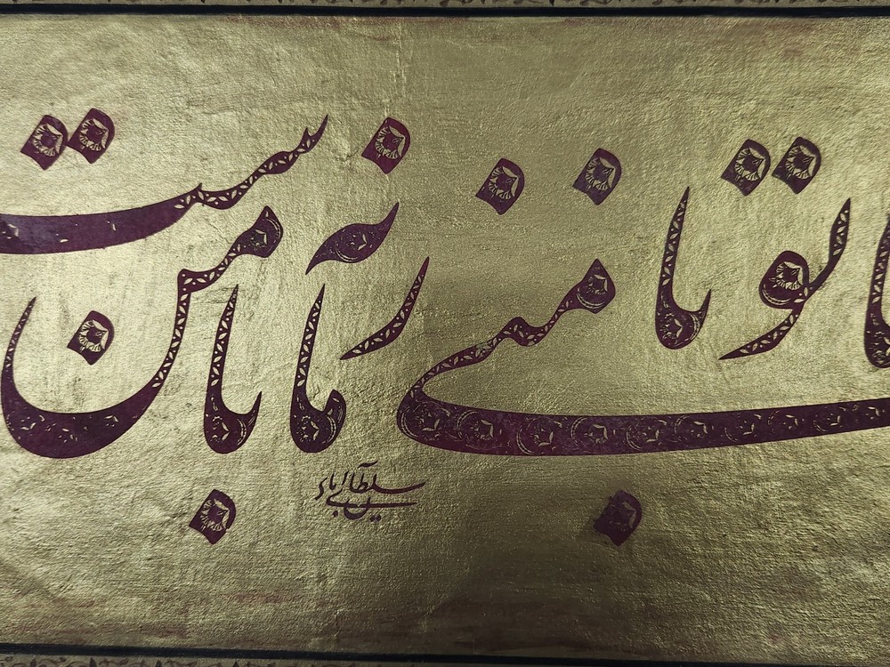 Mughal Islamic Handwritten GULZAR Calligraphy Panel On Paper , Signed