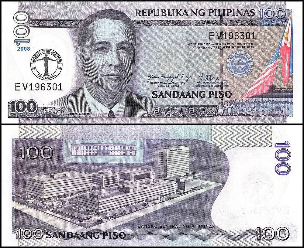 Philippines 100 Piso, 2008, P-199, UNC, Commemorative