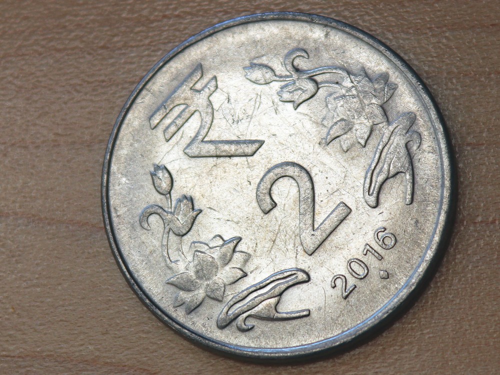 2016 India 2 Rupees Bombay Mint