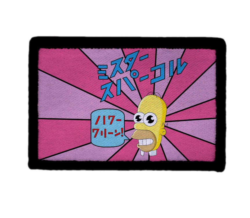 MGS Snake Codec Call Screen Metal Gear Solid Patch Sew on [sub]