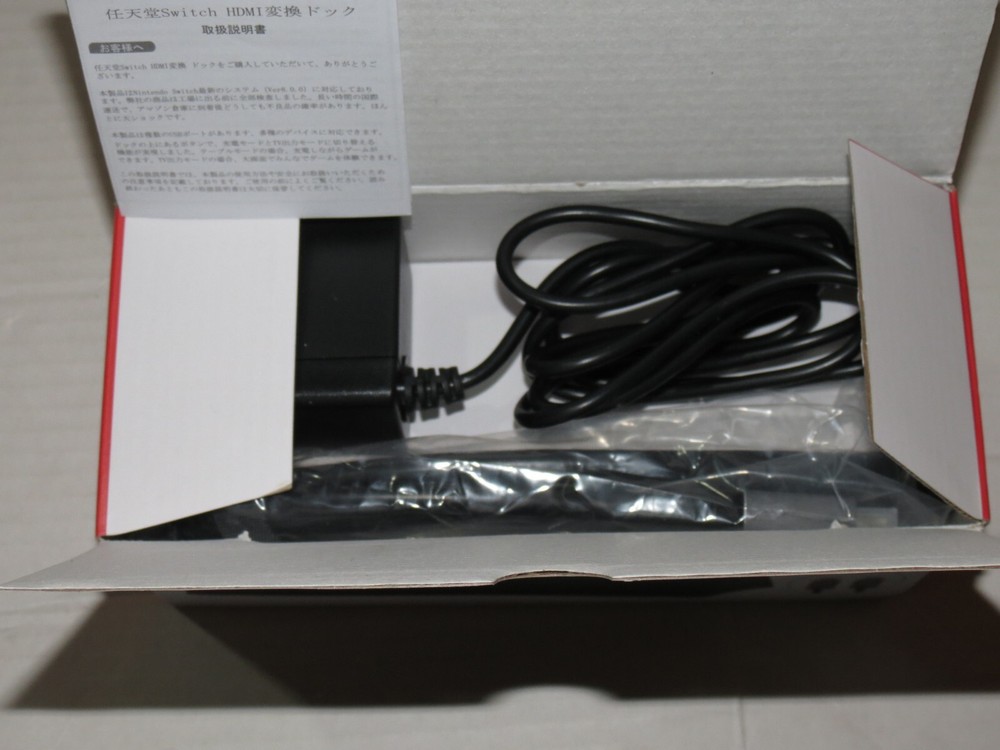 p2 BSSING TV Dock Station for Switch/Switch OLED, Replacement